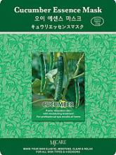 Cetriolo Maschera per il viso