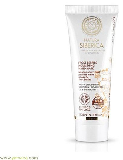 Maschera mani nutriente Cosmos 75 ml.