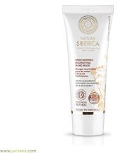 Maschera mani nutriente Cosmos 75 ml.