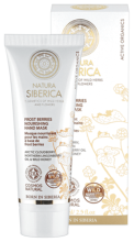 Maschera mani nutriente Cosmos 75 ml.