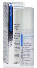Crema Antiaging pi&ugrave; 30 ml