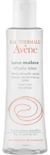 Lozione Micellare 200ml