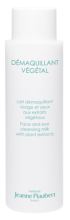 Verdure Demaquillant Piaubert 400 Ml Verdure Demaquillant Piaubert 400 Ml