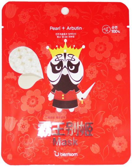 Maschera per il Re Volto dell'Opera di Pechino