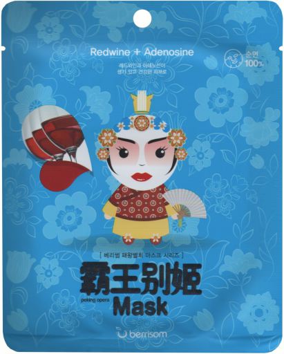 Maschera per il viso Regina dell'Opera di Pechino