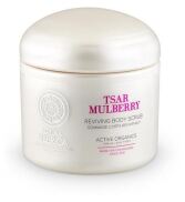 Ns copenhagen Scrub corpo energizzante alla bacca di zar 370 ml