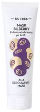 Maschera esfoliante al mirtillo 18 ml