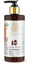 Lozione idratante 300 ml