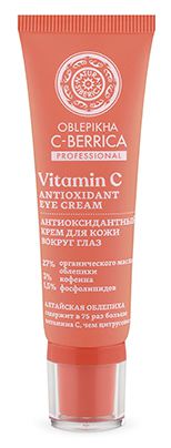 Crema contorno occhi rigenerante 20 ml