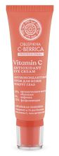 Crema contorno occhi rigenerante 20 ml