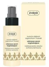 Siero all&#39;Olio di Argan 50 ml